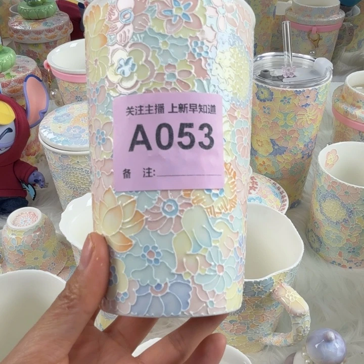 杯子瓷A053微微瑕