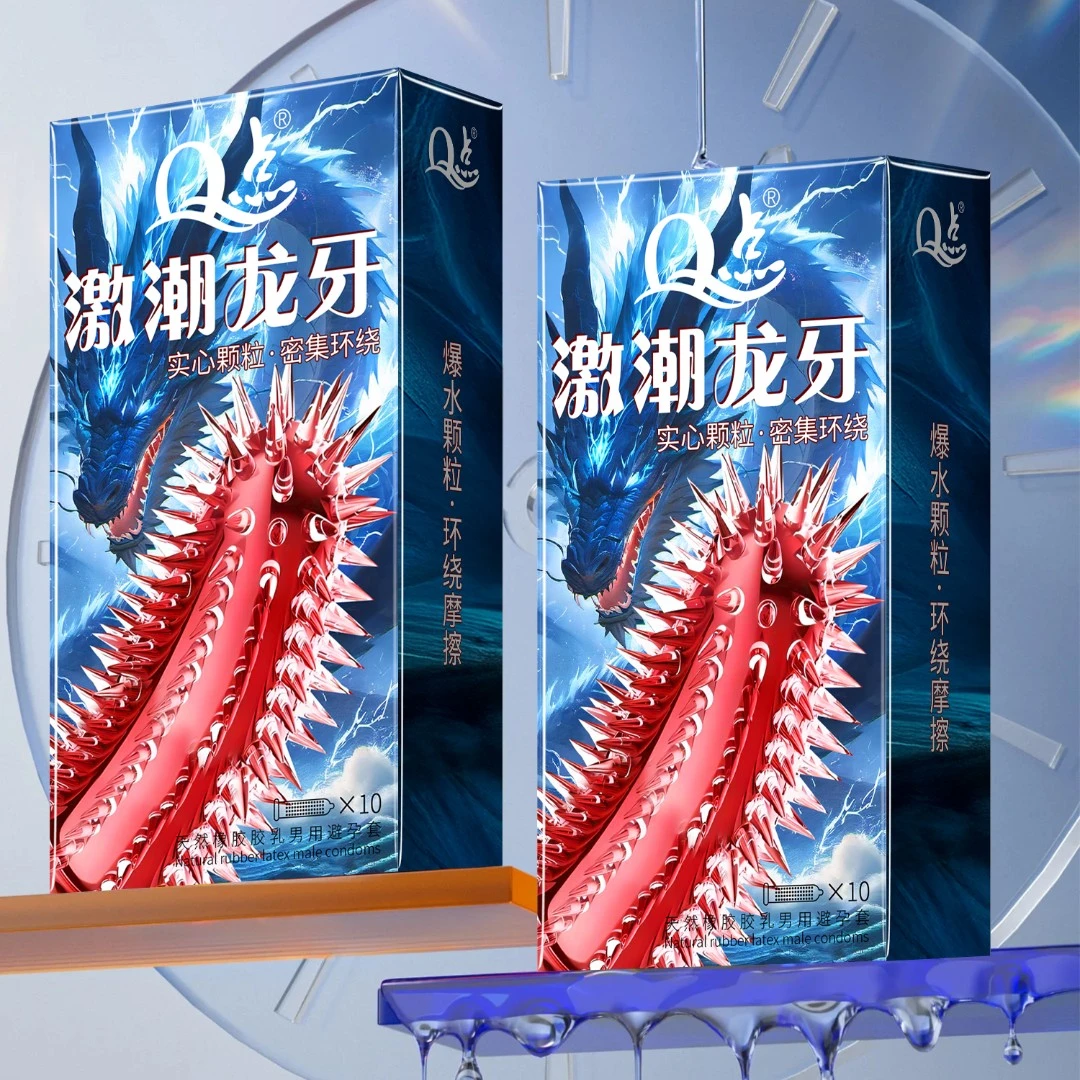 Q点新品避孕套【龙牙刺尖叫套】实心大颗粒避孕套激潮龙牙刺套套 冰火螺纹大颗粒物理延时持久安全套保密发货天然橡胶胶乳男用避孕套