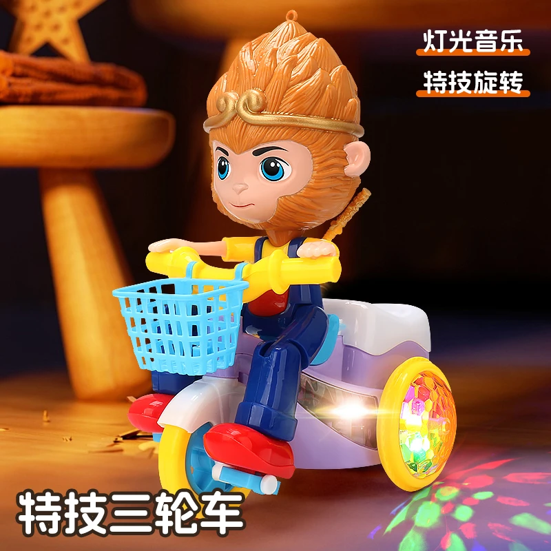 电动悟空特技猴王三轮车大圣炫彩灯光音乐旋转行者玩具宝宝礼物