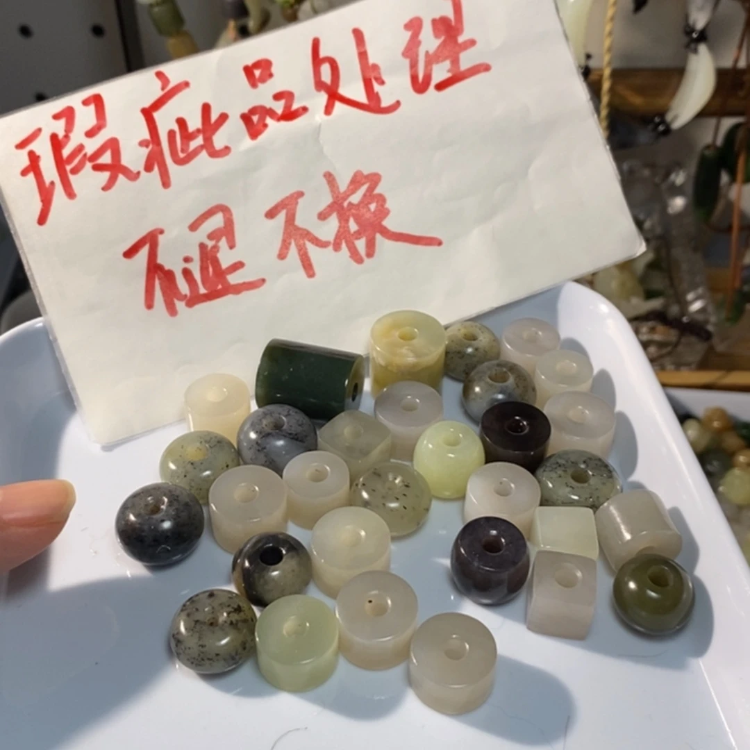 和田玉未镶嵌手链微瑕发6不退