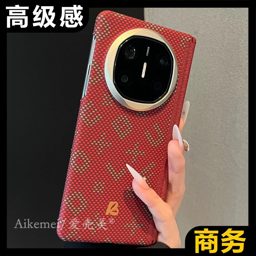 适用华为mateX6折叠屏手机壳MateX5典藏版纹理字母X3中轴磁吸保护