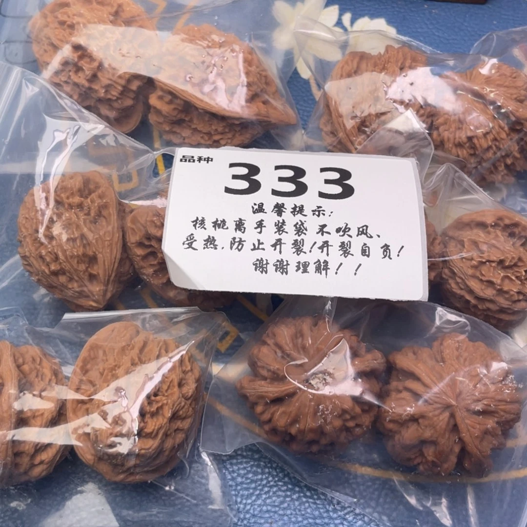 把件文玩核桃333号6对带大粗筋