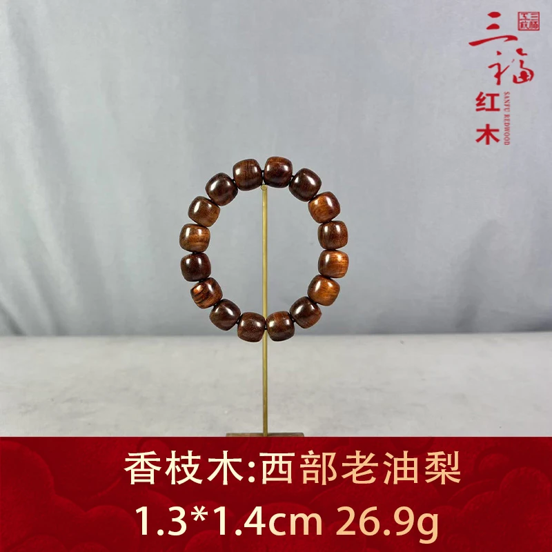 83186 西部老油梨 香枝木