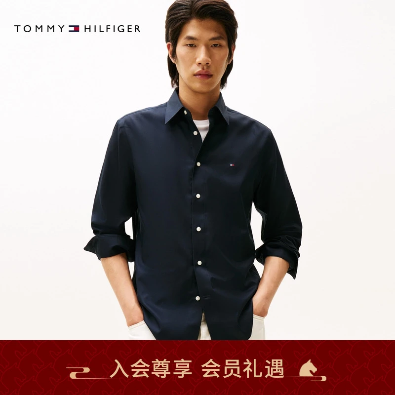 Tommy25新款秋冬男装纯棉斜纹肌理感商务休闲纯色长袖衬衫40180