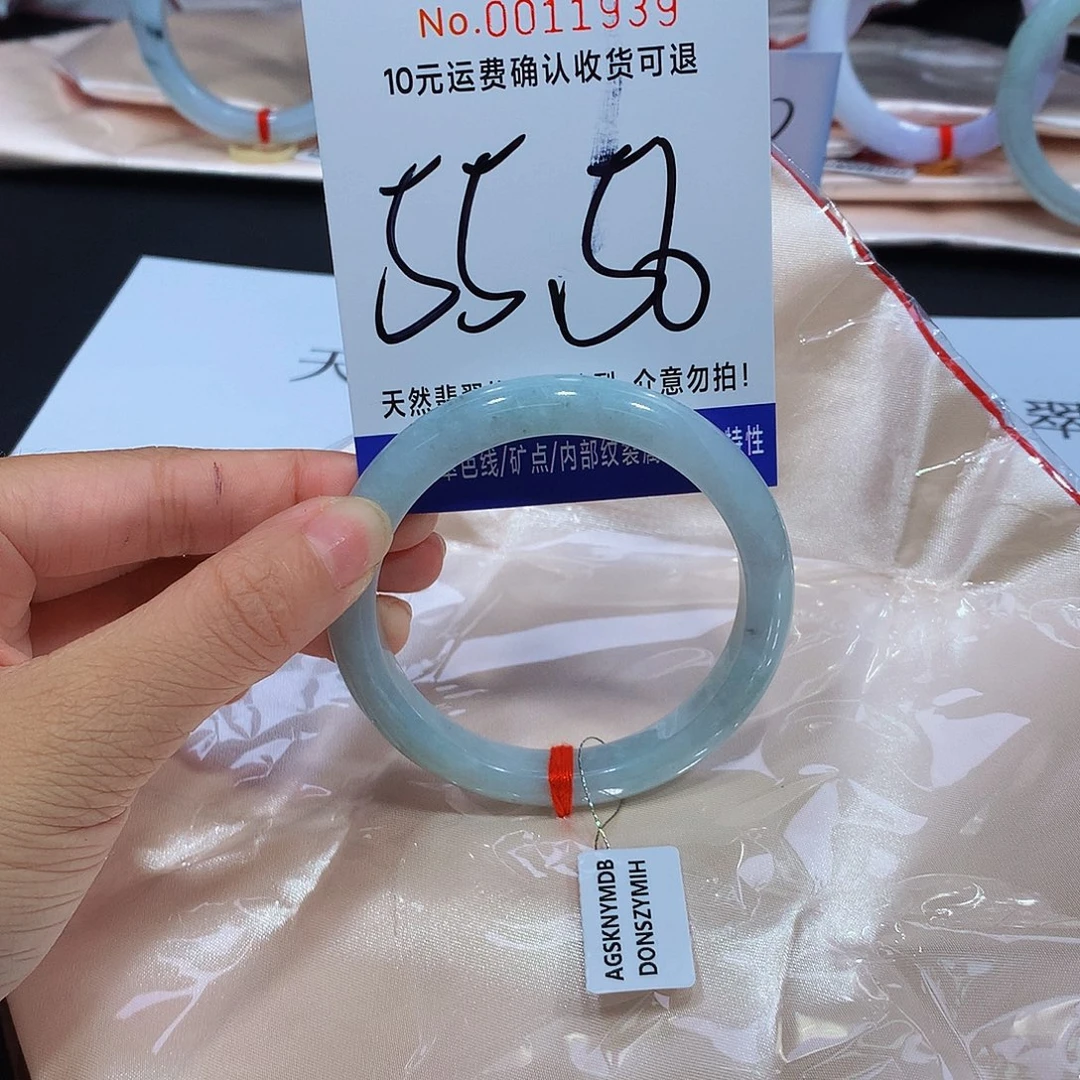 未镶嵌手镯翡翠111