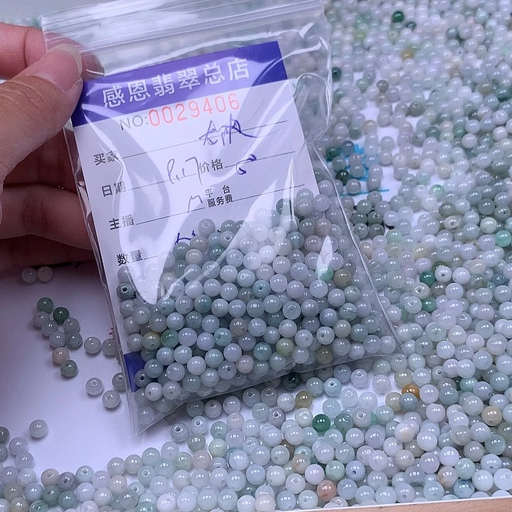 龙***國未镶嵌手链翡翠翡翠