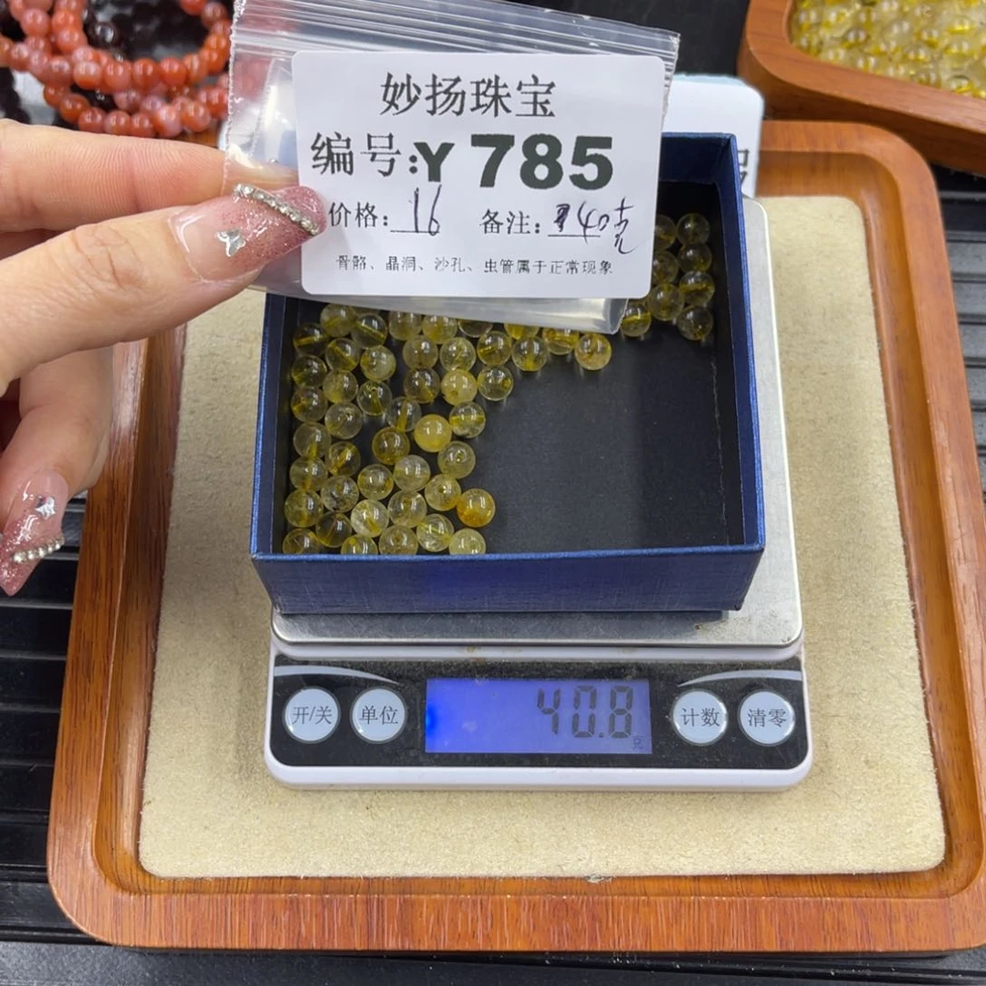 硅化珊瑚（珊瑚玉）瑕未镶嵌M**N