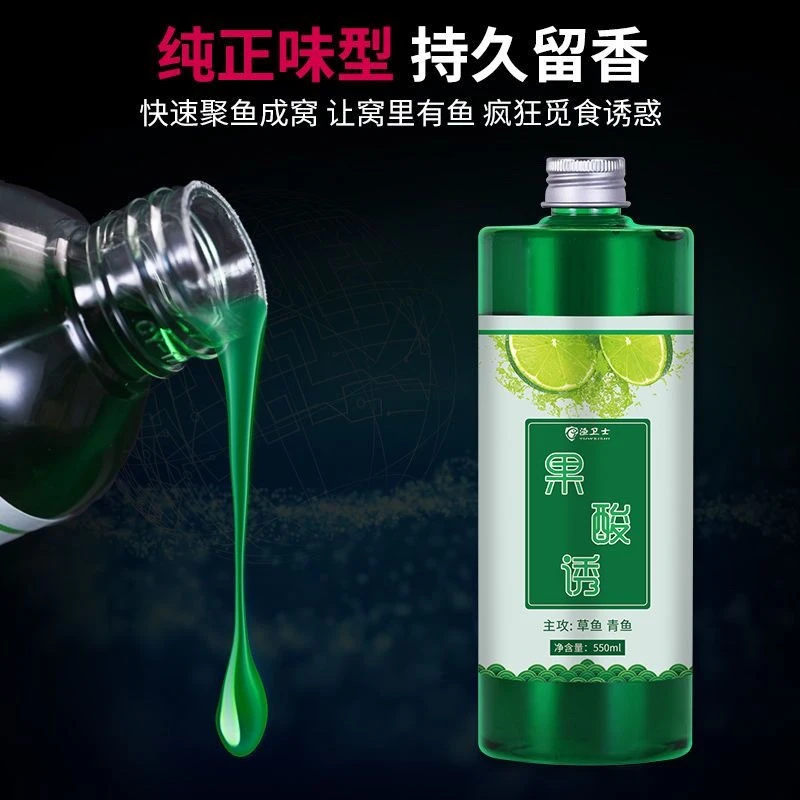 【买1送1】大瓶装果酸钓鱼饵550ml