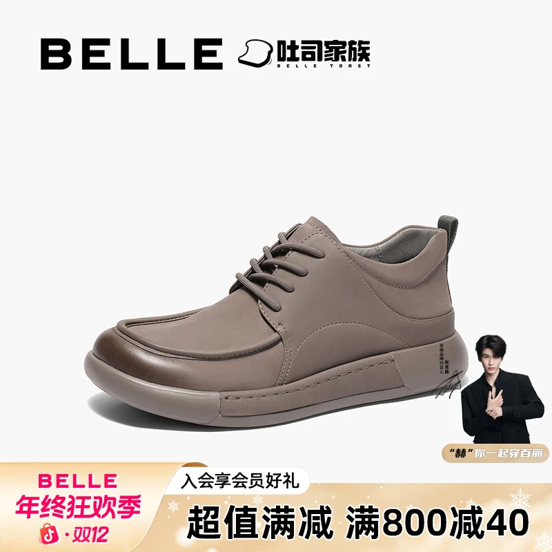 百丽方糖吐司1代男鞋复古高帮休闲鞋商场同款户外工装鞋8LT11DD4