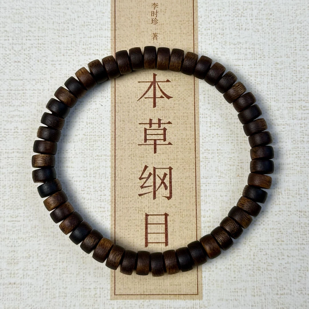 文萊软丝4x7mm*48颗手串黑油老料【保9.5g】药片珠/手工穿串编织