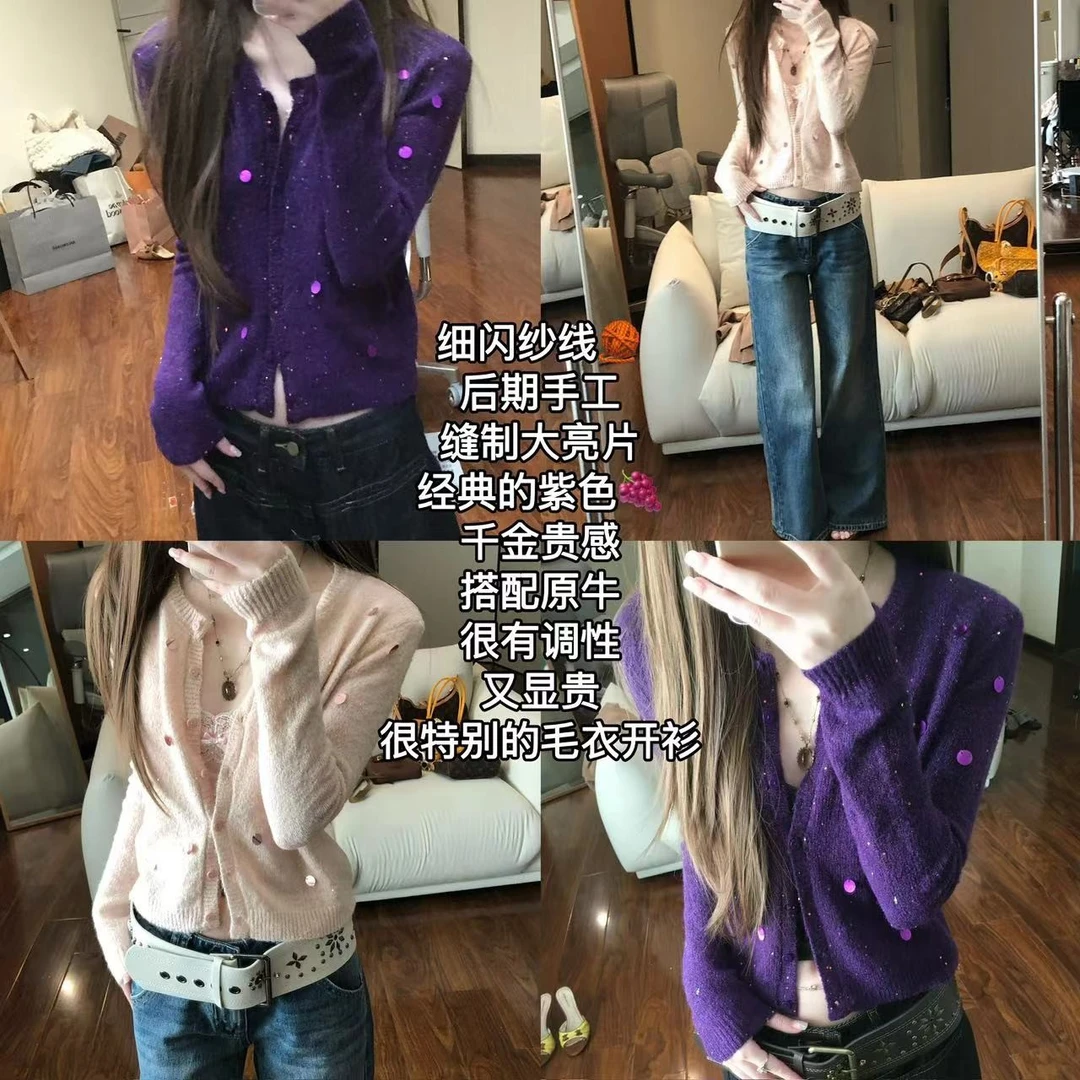 新【紫色沦陷】中古千金感毛衣外套软软糯糯时尚百搭针织上衣2280