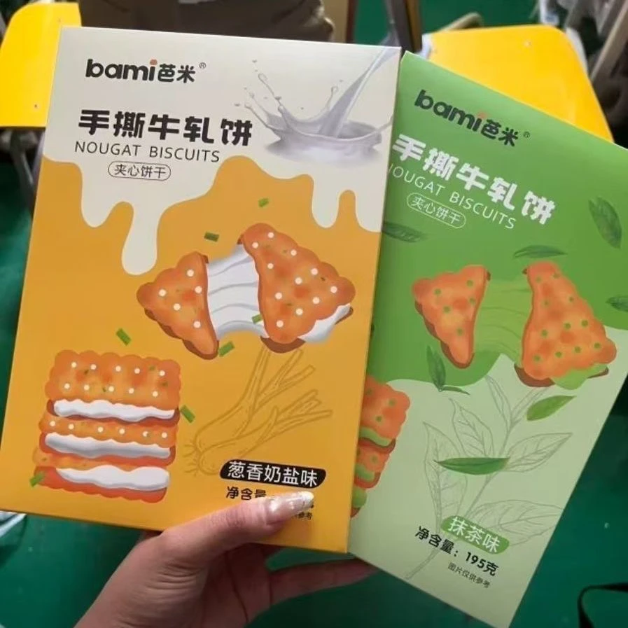 手撕牛轧饼咸香酥脆葱香牛轧糖夹心苏打饼干解馋零食