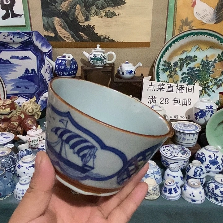 瓷片舶来瓷器满28包邮当日凑单