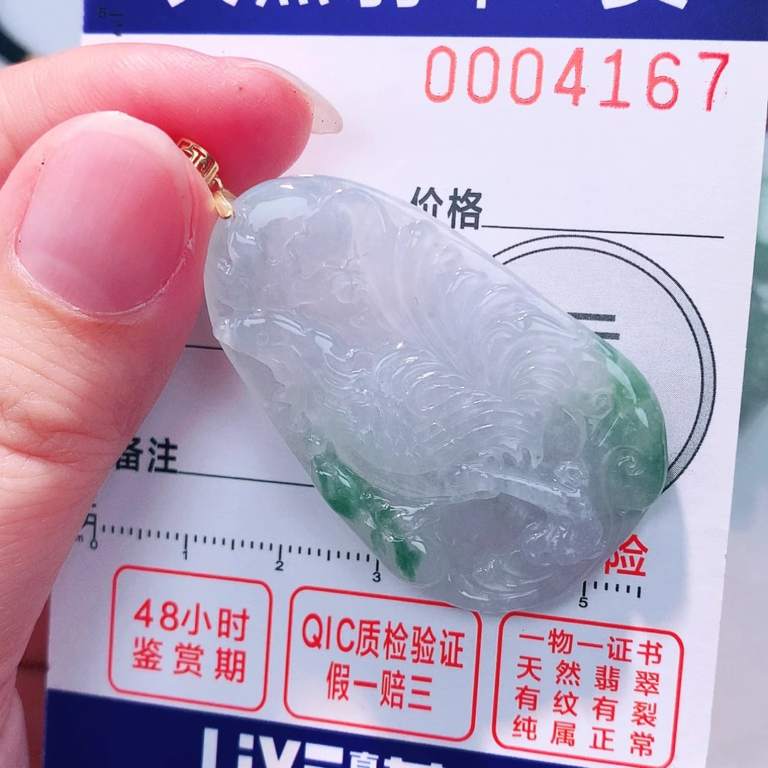 颈饰18K金镶嵌翡翠吊坠
