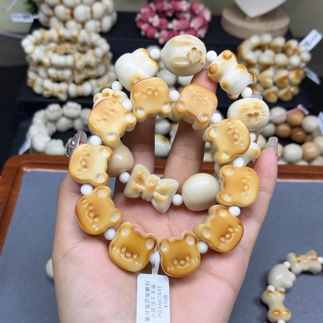 菩提根/象牙果吊坠?****2.24.17发2