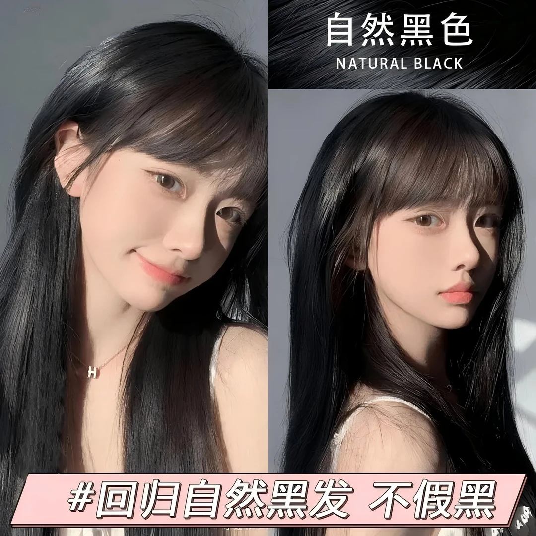 小鱼海棠推荐OKSC自然黑色染发膏2024流行色植物学生自己染盖白发