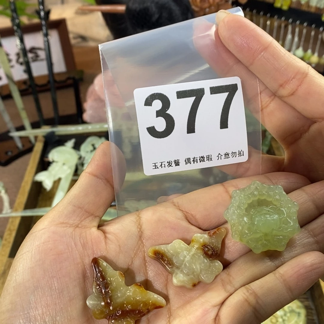 蛇纹石玉发饰未镶嵌^****彡