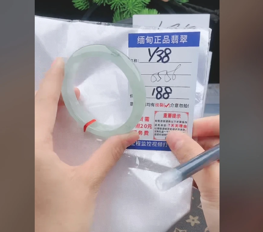 Y38【缅甸翡翠  手镯】实物以直播间为准微色差G