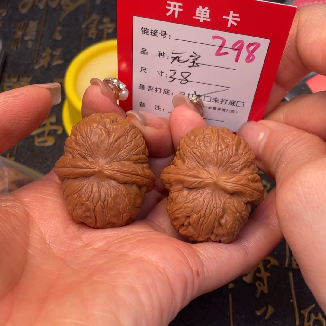 桃核吊坠文玩的好