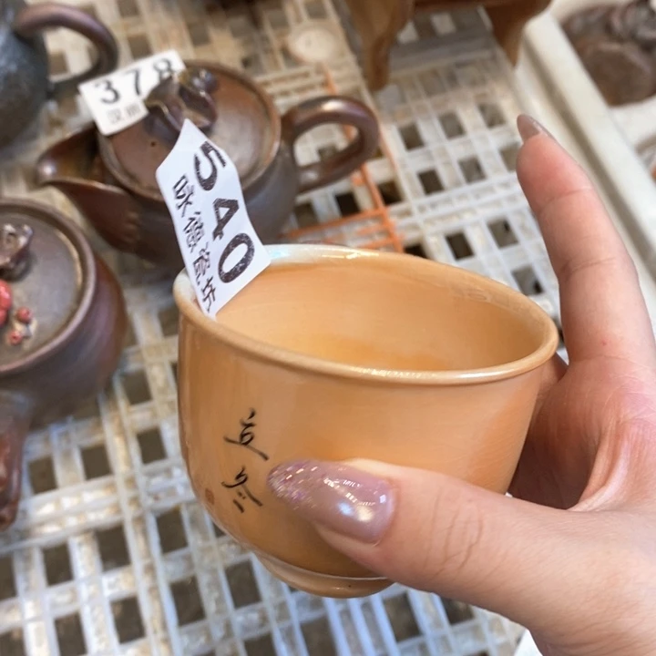 杯柴烧茶具等系列产品