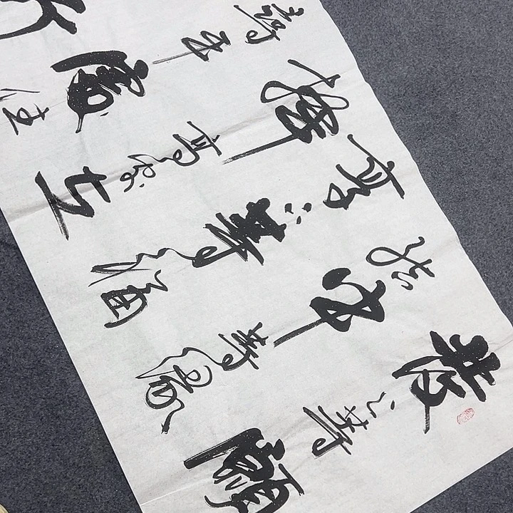 京一美术馆作品欣赏