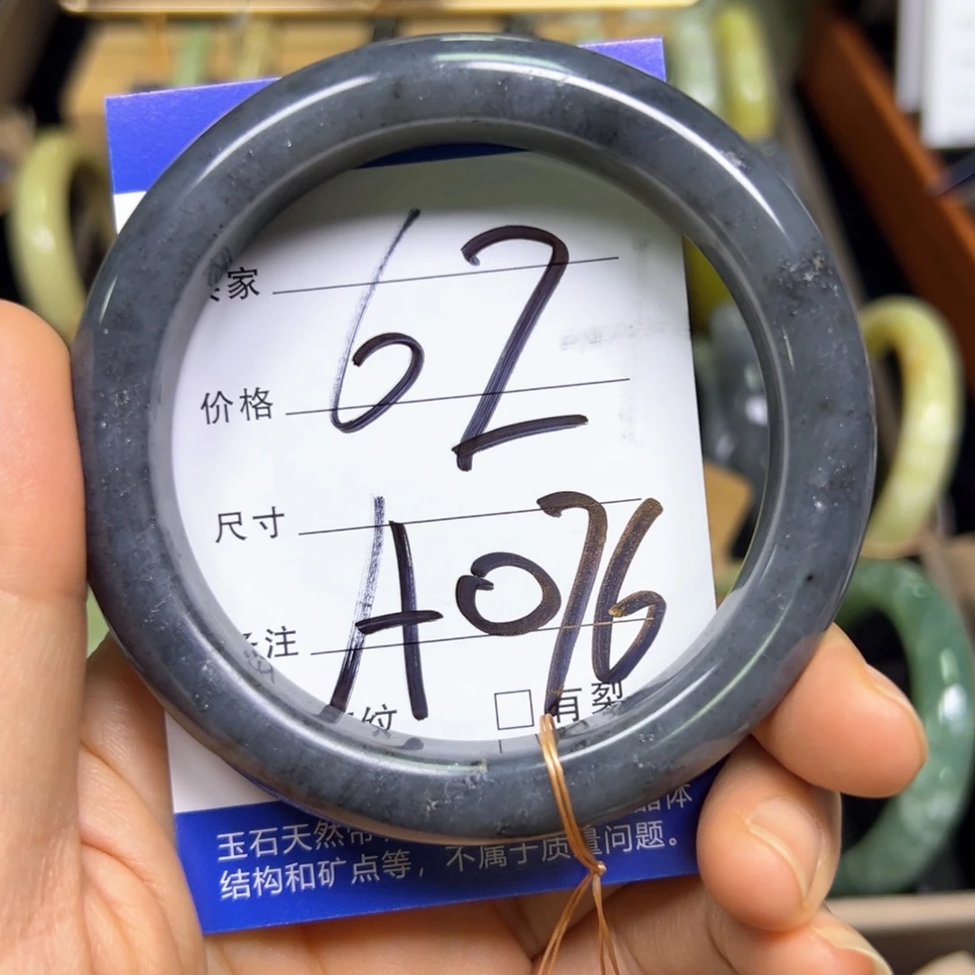蛇纹石玉未镶嵌手镯?*?