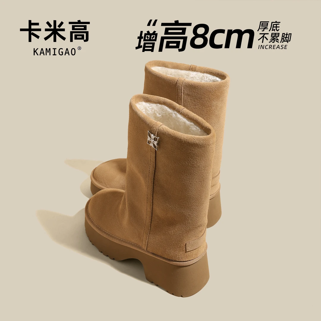 8CM内增高雪地靴2025冬季新款加绒裤管靴加厚保暖棉鞋KM-S751-3