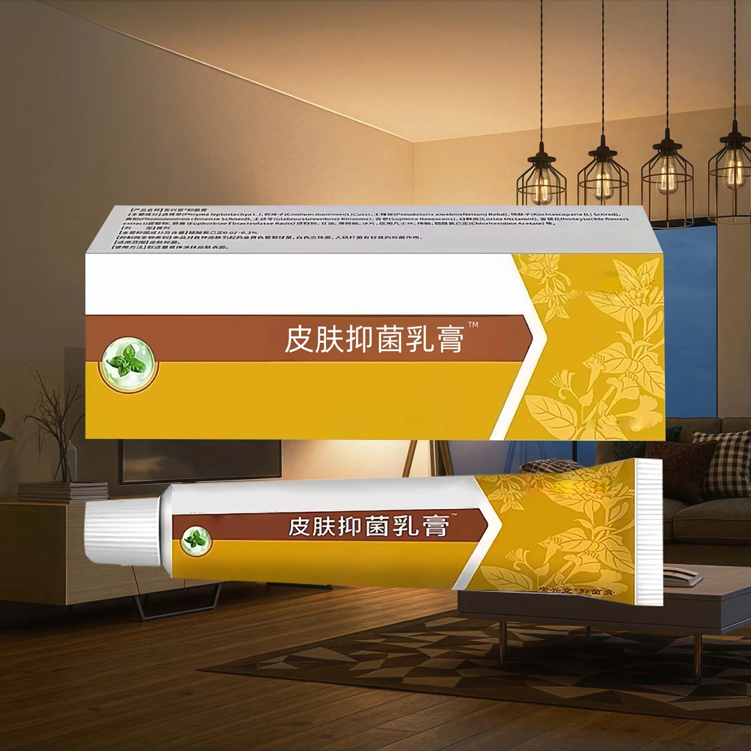 黄皮肤国货老品牌 【厂家直销】家中常备皮肤抑菌膏 万用护理膏！