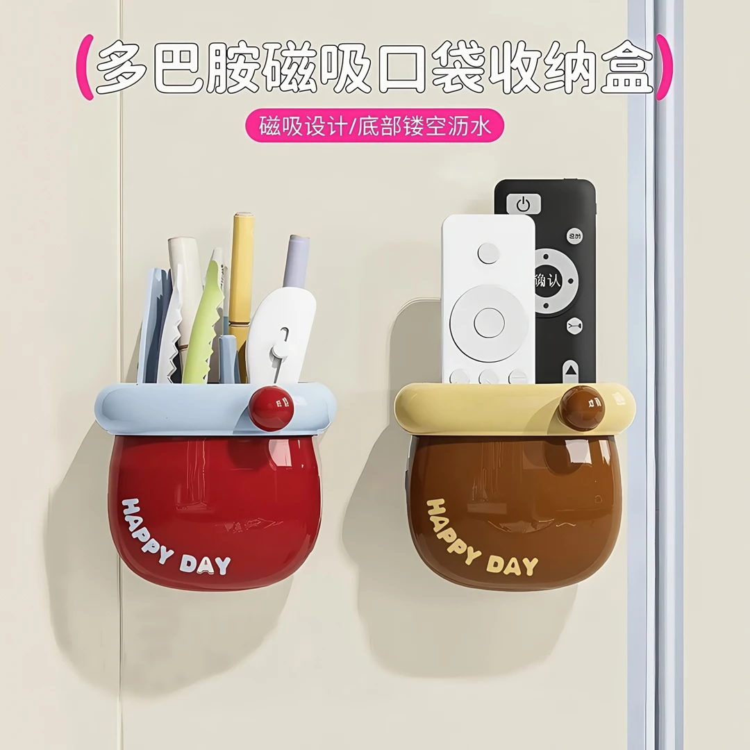 新款多巴胺磁吸口袋收纳盒厨房冰箱免打孔磁力贴多功能带沥水磁力