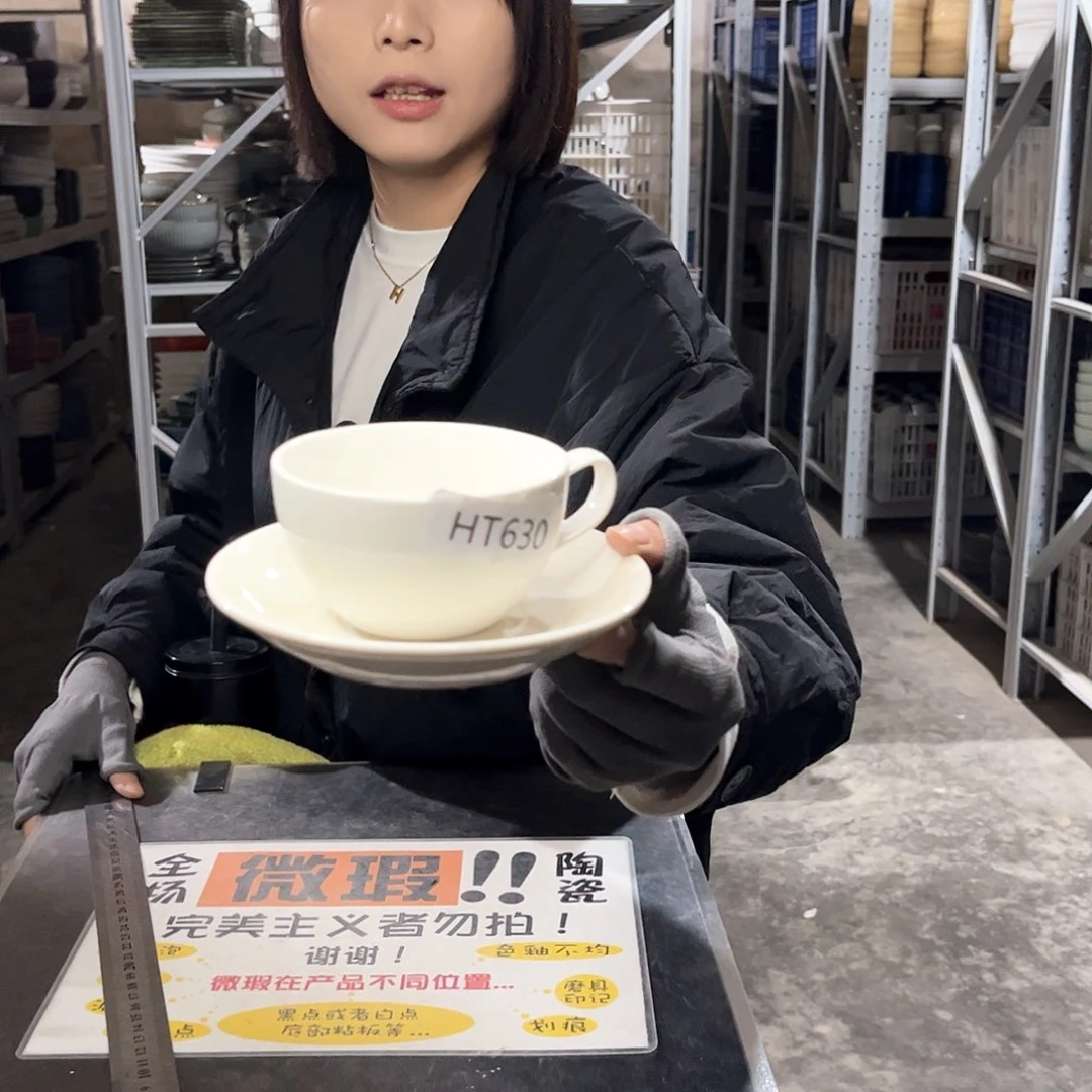 瓷片630。            4杯4碟