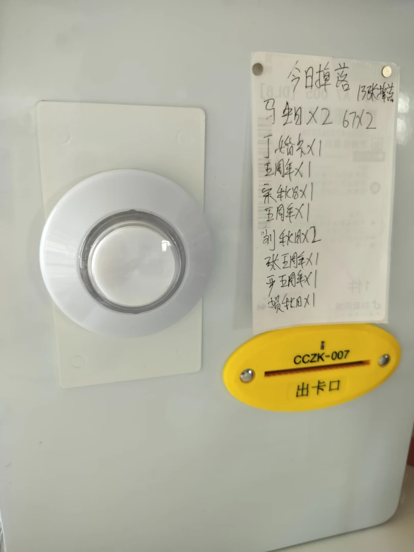 时代少年团拍拍乐许愿版官卡未绑默认出厂官瑕拍下不退