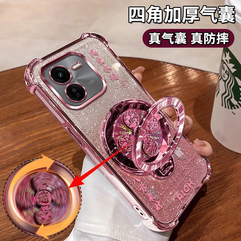 风生水起旋转支架适用vivoY37pro手机壳V2354A闪粉软壳女新款全包