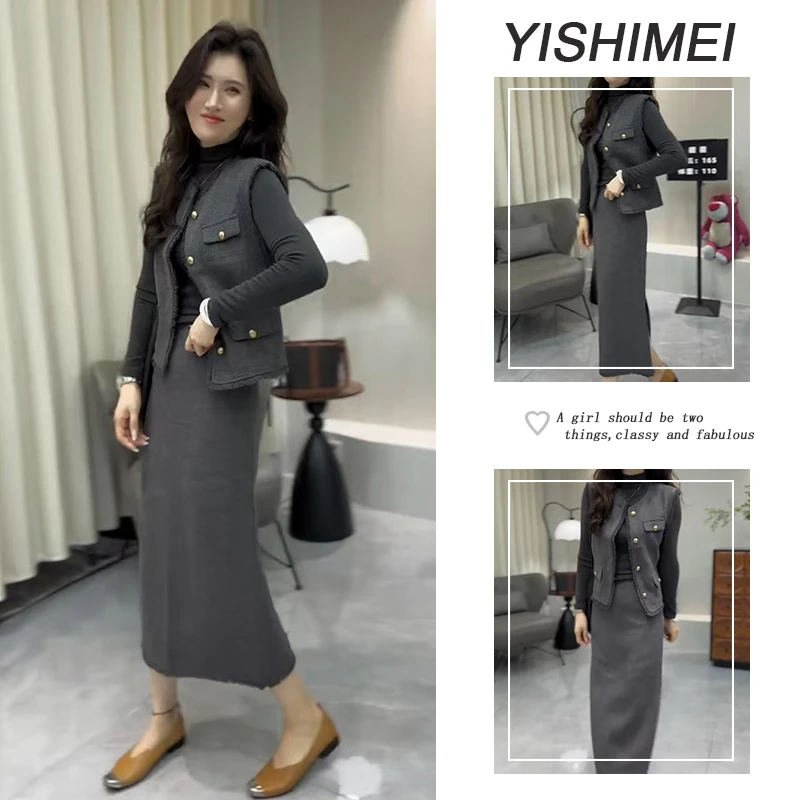 早秋时尚穿搭2025年新款百搭长袖打底衫小香风马甲半身裙三件套装