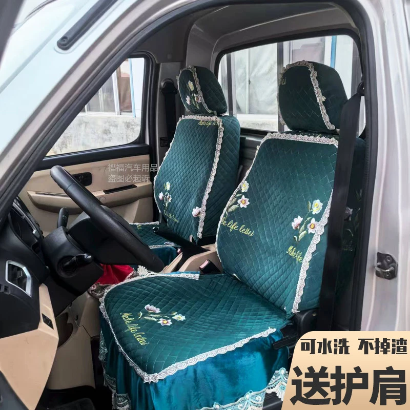 适用于长安神骐T20单排星卡之星5星卡PLUS四季座套座椅套坐垫套