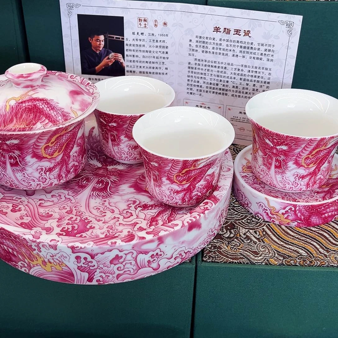 景德陶瓷景德陶瓷