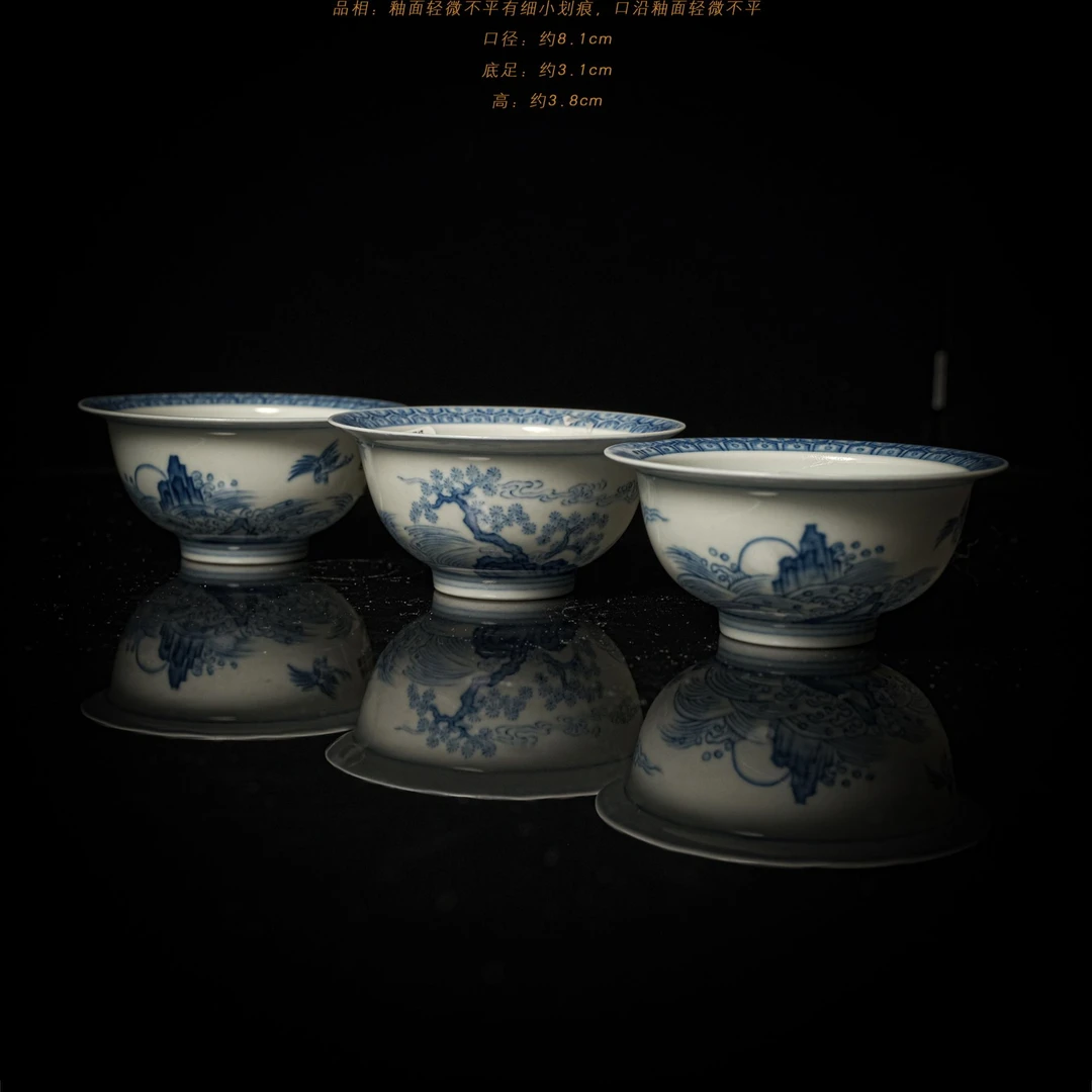 3-45无款涂杏花青花海屋添筹杯（3只）