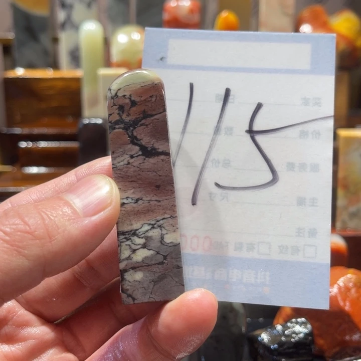 寿山石寿山石寿山石印章