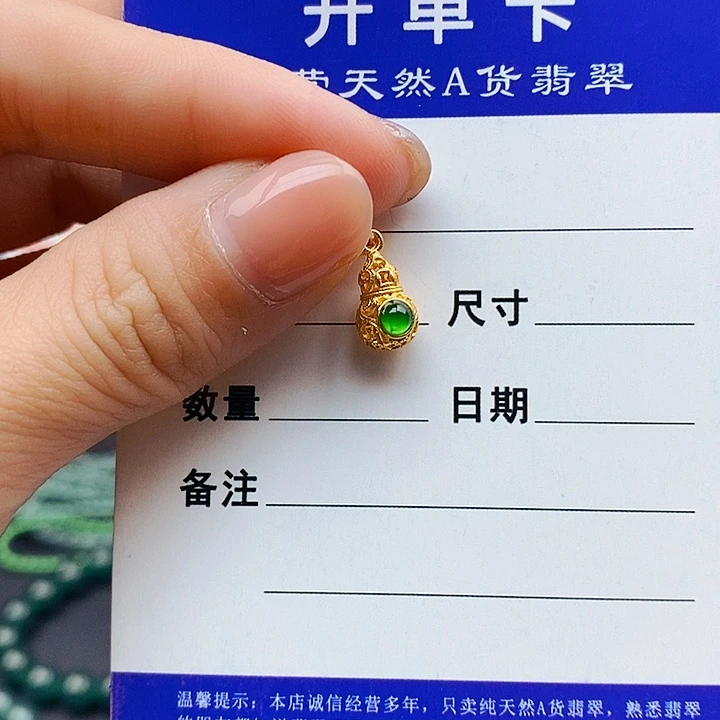 翡翠未镶嵌手串翡翠