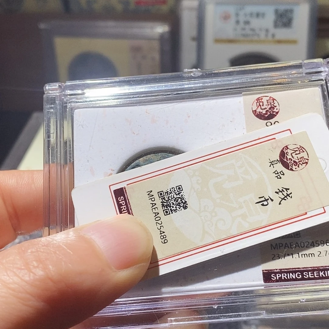 铜Q15评级一眼打开门