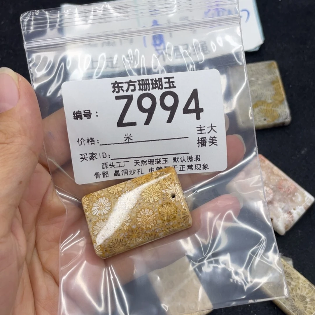 硅化珊瑚（珊瑚玉）合金颈饰行**水