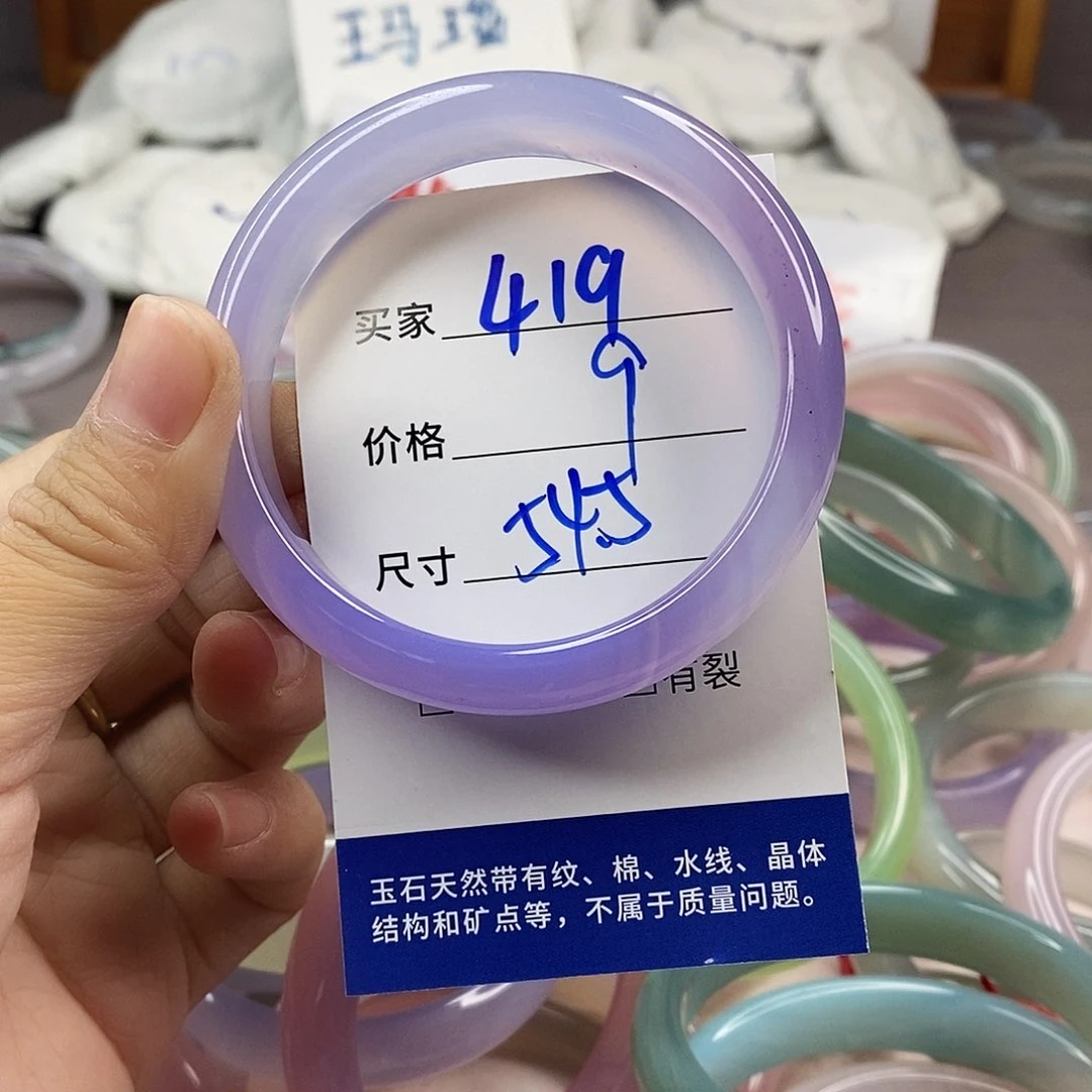 手镯玛瑙/玉髓未镶嵌419