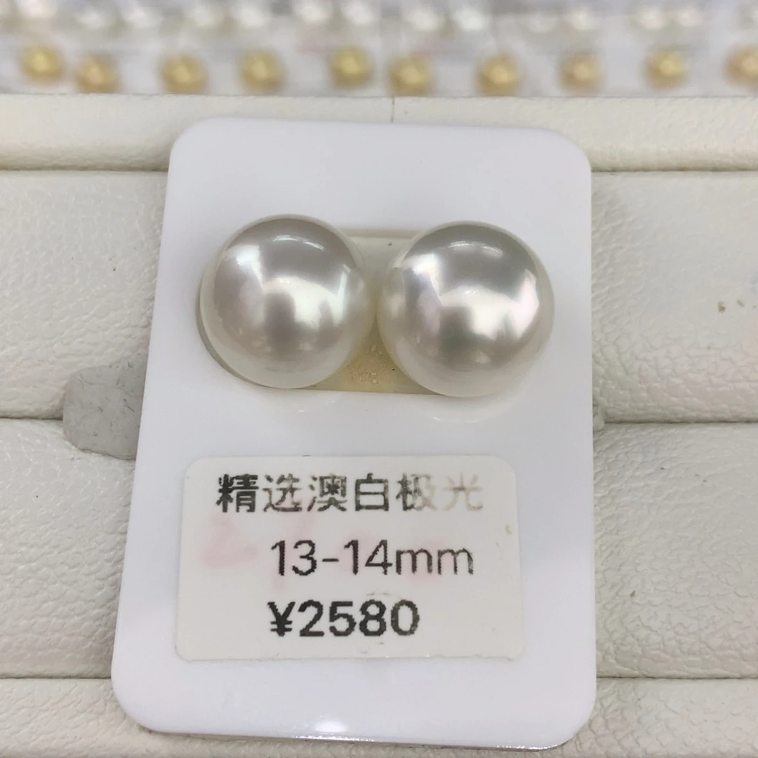 未镶嵌海水珍珠裸珠澳白冷光馒头对珠13-14mm