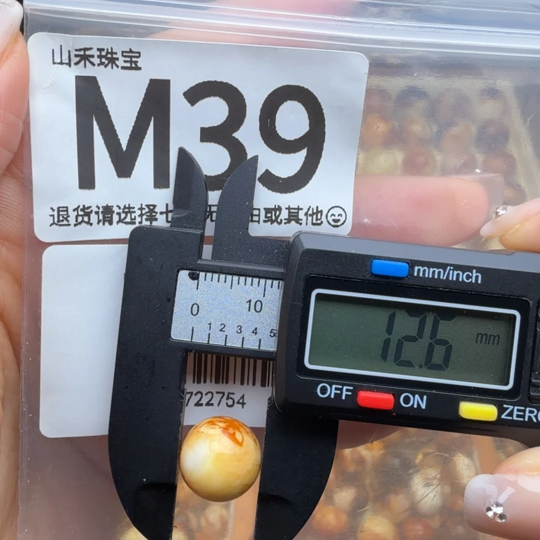 琥珀未镶嵌裸石蜜蜡