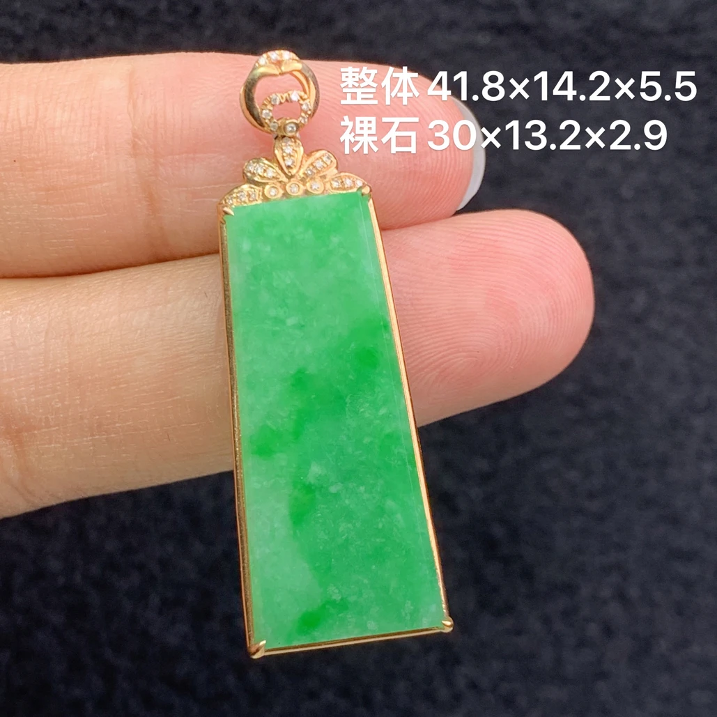 18k金镶嵌天然缅甸翡翠阳绿无事牌吊坠41.8×14.2×5.5/30×13.2×2.9