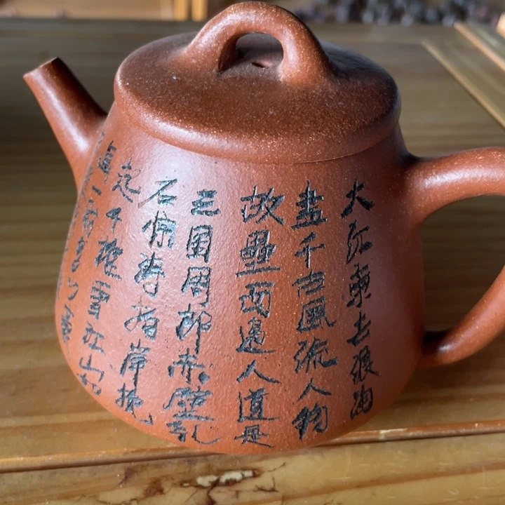 茶壶紫砂紫砂艺术作品