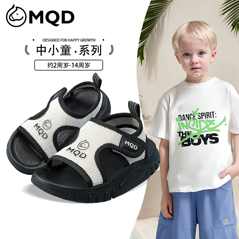 MQD马骑顿2025夏季新款儿童凉鞋男童软底沙滩鞋男孩运动轻便露趾