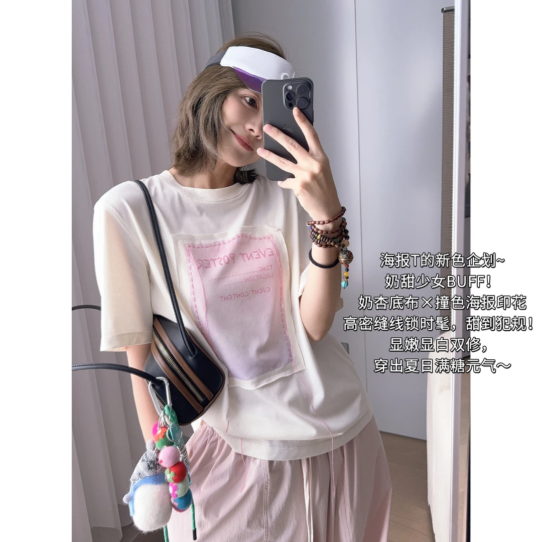 A美洋MEIYANG 海报三号短袖 【商场同款】简约百搭短袖上衣-周三