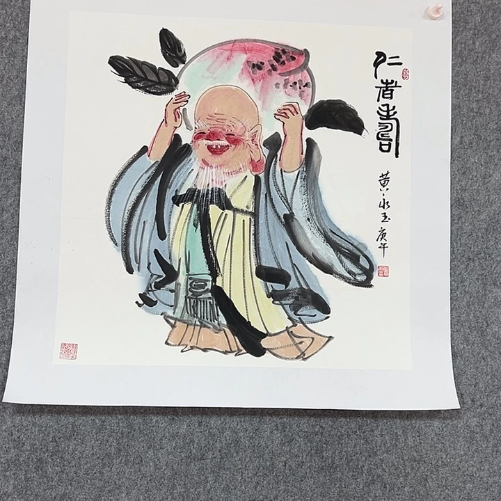 书法手绘作品包邮