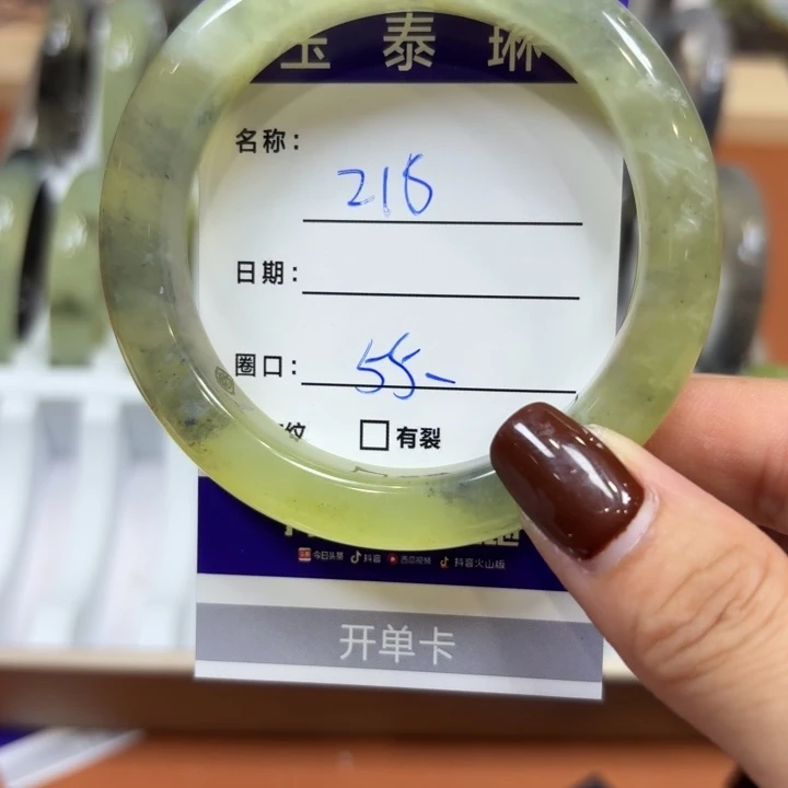 未镶嵌岫玉手镯天然