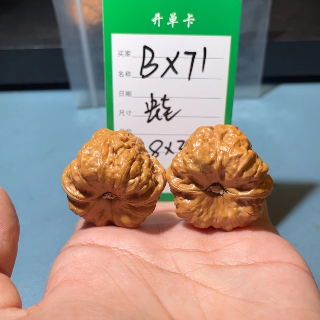 Z****文玩核桃吊坠文玩
